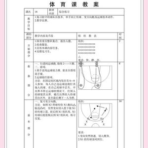 提高篮球训练效率的休息调整方法:优化体能与技术的双重策略